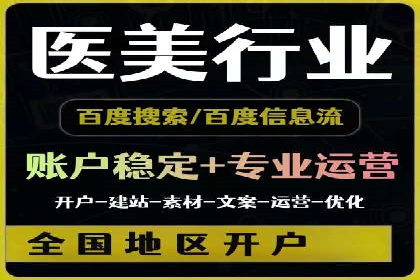竞价推广SEM托管案例：如何快速提升网站流量