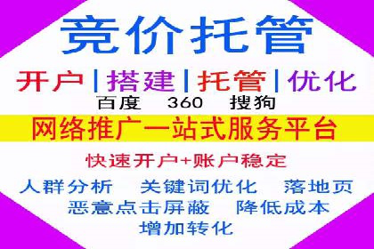 案例对比：不同SEM外包公司优劣分析