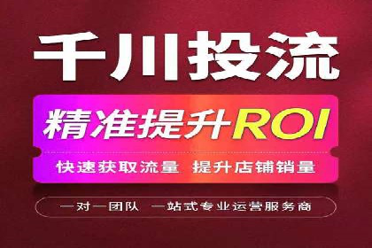 某品牌通过百度信息流推广实现销售翻倍